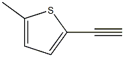 Thiophene, 2-ethynyl-5-methyl-|2-甲基噻吩-5-乙炔