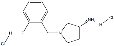 (R)-1-(2-フルオロベンジル)ピロリジン-3-アミン二塩酸塩  化学構造式