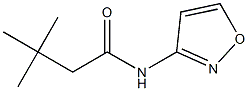 3,3-dimethyl-N-(1,2-oxazol-3-yl)butanamide,932907-85-2,结构式
