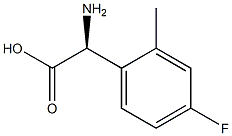 (2S)-2-AMINO-2-(4-FLUORO-2-METHYLPHENYL)ACETIC ACID,1213219-23-8,结构式
