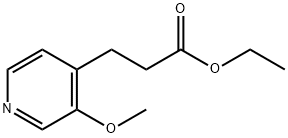 3-(3-甲氧基吡啶-4-基)丙酸乙酯,147646-17-1,结构式