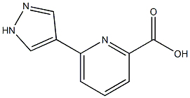 6-(1H-pyrazol-4-yl)picolinic acid 化学構造式