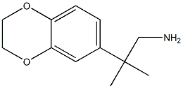 1178088-18-0 2-(2,3-二氢-1,4-苯并二噁英-6-基)-2-甲基丙-1-胺