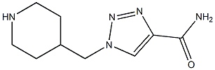 1-(piperidin-4-ylmethyl)-1H-1,2,3-triazole-4-carboxamide 化学構造式