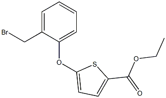 ethyl 5-(2-(bromomethyl)phenoxy)thiophene-2-carboxylate 化学構造式