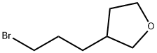 1050496-55-3 3-(3-溴丙基)氧杂环戊烷