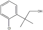 2-(2-クロロフェニル)-2-メチル-1-プロパノール price.
