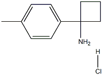 1-(4-甲基苯基)环丁胺盐酸盐,1228878-94-1,结构式