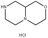オクタヒドロピラジノ[2,1-C][1,4]オキサジン 2HCL 化学構造式