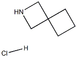 2-氮杂螺[3.3]庚烷盐酸盐, 1420271-08-4, 结构式