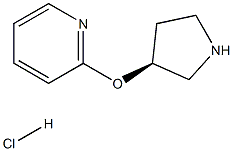 (S)-2-(pyrrolidin-3-yloxy)pyridine hydrochloride,1421020-28-1,结构式