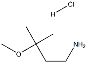 3-甲氧基-3-甲基正丁胺盐酸, 1454690-49-3, 结构式