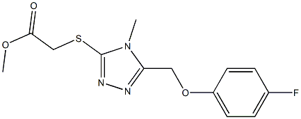 methyl 2-((5-((4-fluorophenoxy)methyl)-4-methyl-4H-1,2,4-triazol-3-yl)thio)acetate 化学構造式
