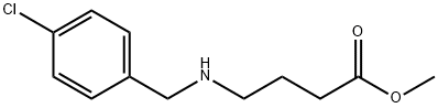 4-((4-氯苄基)氨基)丁酸甲酯, 1096805-24-1, 结构式