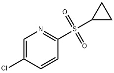 5-氯-2-(环丙基磺酰基)吡啶,1177422-05-7,结构式