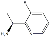 (S)-1-(3-氟吡啶-2-基)乙-1-胺 结构式