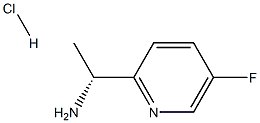 (R)-1-(5-FLUOROPYRIDIN-2-YL)ETHANAMINE HYDROCHLORIDE 化学構造式