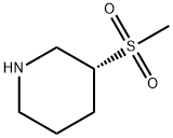 R-3-甲磺酰基哌啶, 1234576-83-0, 结构式