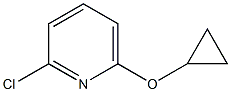 2-Chloro-6-cyclopropoxypyridine 化学構造式