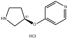 1264033-82-0 (R)-4-(吡咯烷-3-基氧基)吡啶盐酸盐