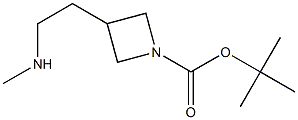 1420813-55-3 3-(2-(甲基氨基)乙基)氮杂环丁烷-1-羧酸叔丁酯