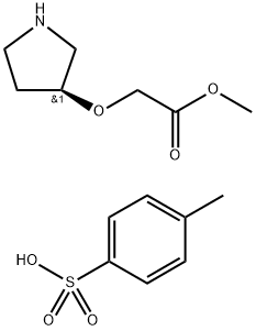 1965314-75-3 (S)-(3-吡咯烷氧基)-乙酸甲酯对甲苯磺酸盐