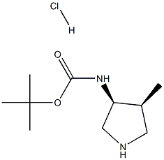 (3S,4S)-(4-Methyl-pyrrolidin-3-yl)-carbamic acid tert-butyl ester hydrochloride,2102410-18-2,结构式