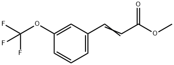 间三氟甲氧基肉桂酸甲酯, 255895-89-7, 结构式