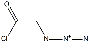 アジドアセチルクロリド 化学構造式