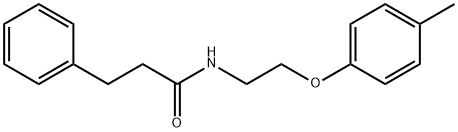 N-[2-(4-methylphenoxy)ethyl]-3-phenylpropanamide Structure