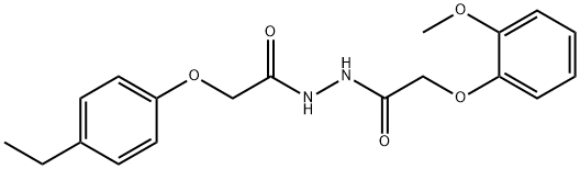 2-(4-ethylphenoxy)-N'-[(2-methoxyphenoxy)acetyl]acetohydrazide 结构式