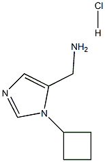 (1-シクロブチル-1H-イミダゾール-5-イル)メタンアミン塩酸塩 化学構造式