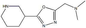 N,N-dimethyl-1-(5-(piperidin-3-yl)-1,3,4-oxadiazol-2-yl)methanamine, , 结构式