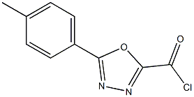 5-p-tolyl-1,3,4-oxadiazole-2-carbonyl chloride,,结构式