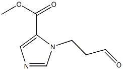 methyl 1-(3-oxopropyl)-1H-imidazole-5-carboxylate 化学構造式