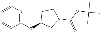 (S)-3-(吡啶-2-氧基)-吡咯烷-1-羧酸叔丁酯