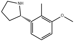 (S)-2-(3-methoxy-2-methylphenyl)pyrrolidine 化学構造式
