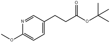 TERT-BUTYL 3-(6-METHOXYPYRIDIN-3-YL)PROPANOATE|3-(6-甲氧基吡啶-3-基)丙酸叔丁酯