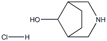 2089291-70-1 结构式