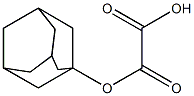 1-草酰金刚烷