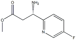 (S)-methyl 3-amino-3-(5-fluoropyridin-2-yl)propanoate 结构式