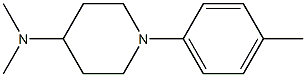 Piperidine, 4-dimethylamino-1-p-tolyl- (4CI) 化学構造式