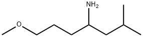 Isoamylamine,  -alpha--(-gamma--methoxypropyl)-  (3CI) Structure