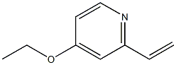 Pyridine, 4-ethoxy-2-vinyl- (6CI),98995-87-0,结构式