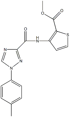 methyl 3-({[1-(4-methylphenyl)-1H-1,2,4-triazol-3-yl]carbonyl}amino)-2-thiophenecarboxylate 化学構造式