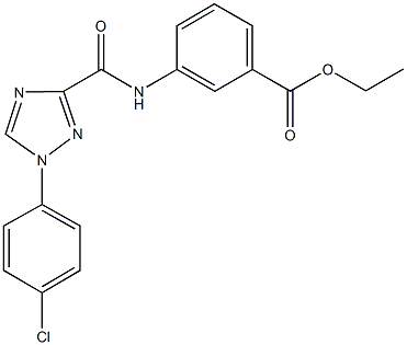 ethyl 3-({[1-(4-chlorophenyl)-1H-1,2,4-triazol-3-yl]carbonyl}amino)benzoate 化学構造式