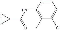 N-(3-chloro-2-methylphenyl)cyclopropanecarboxamide 化学構造式