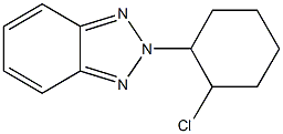 2-(2-chlorocyclohexyl)-2H-1,2,3-benzotriazole 结构式
