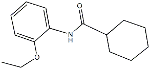 N-(2-ethoxyphenyl)cyclohexanecarboxamide 结构式