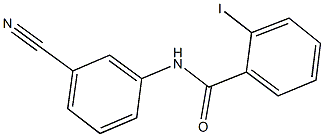 N-(3-cyanophenyl)-2-iodobenzamide 化学構造式